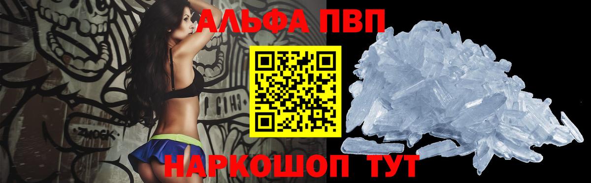 A-PVP СК КРИС  Вход с VPN  Ноябрьск  APVP Соль 
