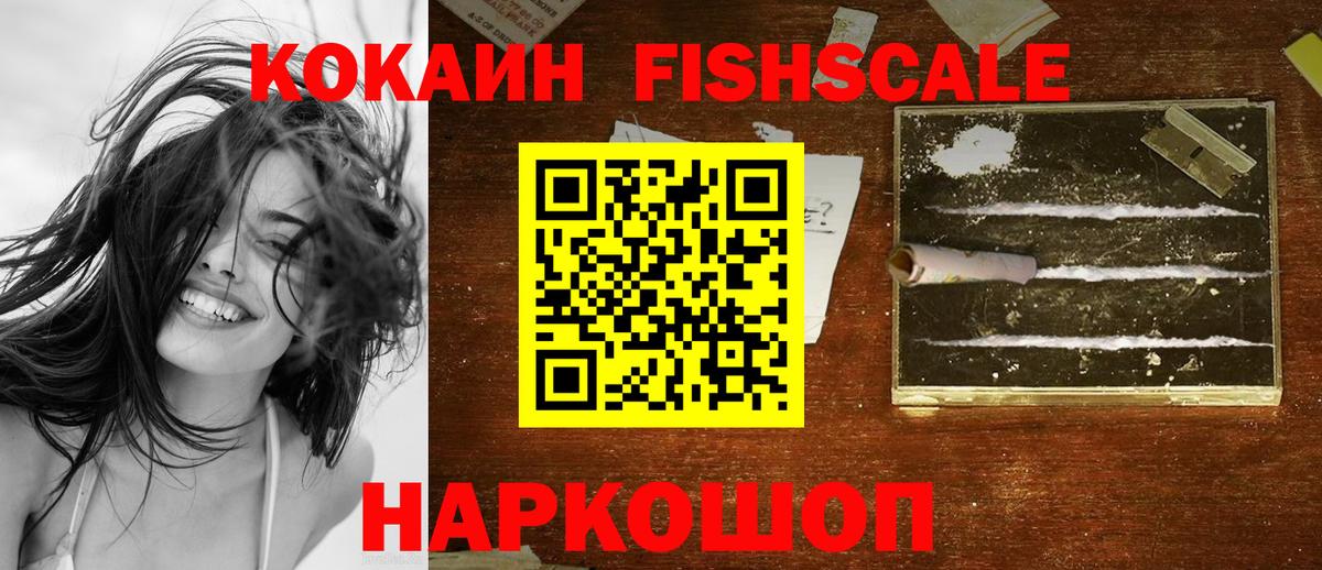 Купить наркотики цена  МАРИХУАНА  A PVP СОЛЬ   Cocaine  ГАШИШ  Ноябрьск  Вход с VPN  Меф кристаллы 