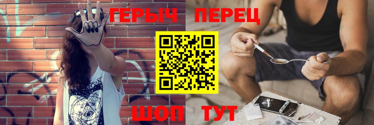 ГЕРОИН белый Ноябрьск