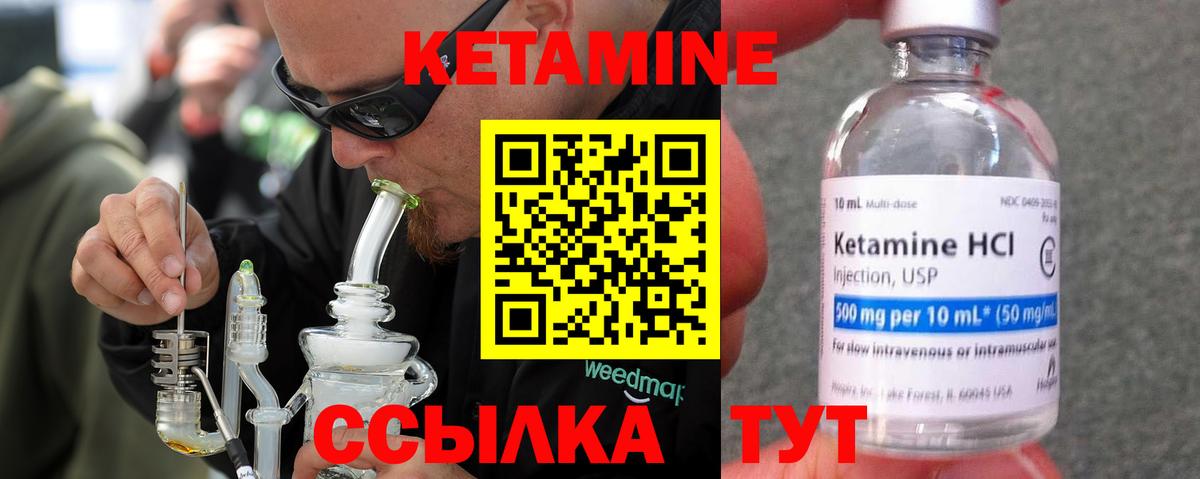 КЕТАМИН VHQ  ссылка на мегу онион  Ноябрьск  Вход с VPN 