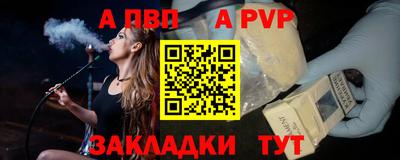 каннабис Сланцы