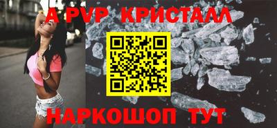 каннабис Сланцы