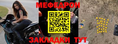 хмурый Славянск-на-Кубани