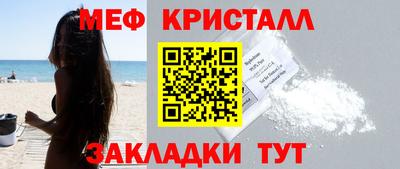 каннабис Сланцы