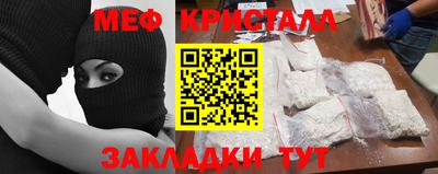 синтетический гашиш Славгород