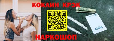 каннабис Сланцы