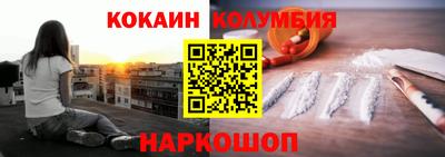 синтетический гашиш Славгород