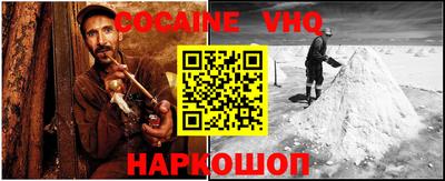 каннабис Сланцы