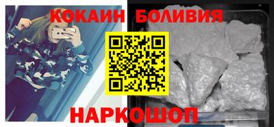 каннабис Сланцы