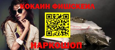 синтетический гашиш Славгород