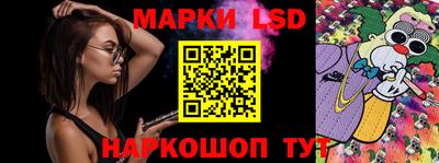 синтетический гашиш Славгород