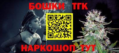 каннабис Сланцы