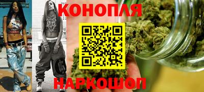 каннабис Сланцы