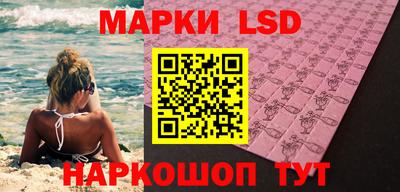синтетический гашиш Славгород