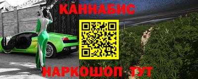 каннабис Сланцы