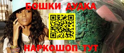 синтетический гашиш Славгород