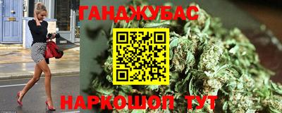 синтетический гашиш Славгород
