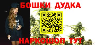 каннабис Сланцы