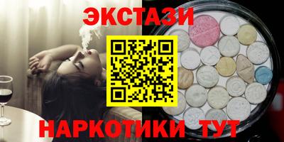 каннабис Сланцы