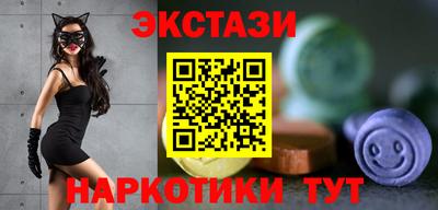 синтетический гашиш Славгород