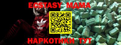 каннабис Сланцы