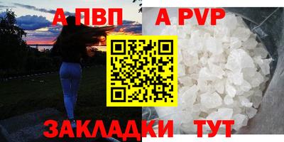 синтетический гашиш Славгород