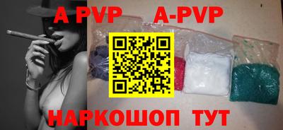 синтетический гашиш Славгород