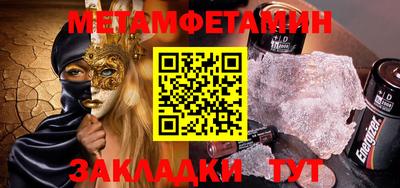 синтетический гашиш Славгород
