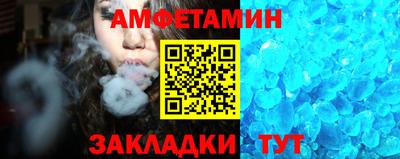 синтетический гашиш Славгород