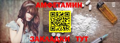 синтетический гашиш Славгород