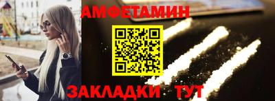 каннабис Сланцы