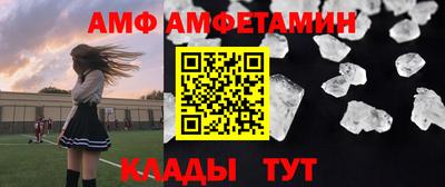 каннабис Сланцы