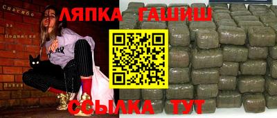 каннабис Сланцы