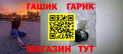 каннабис Сланцы