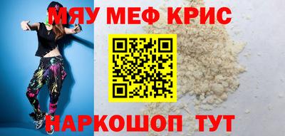 каннабис Сланцы