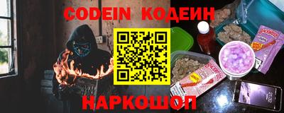 каннабис Сланцы