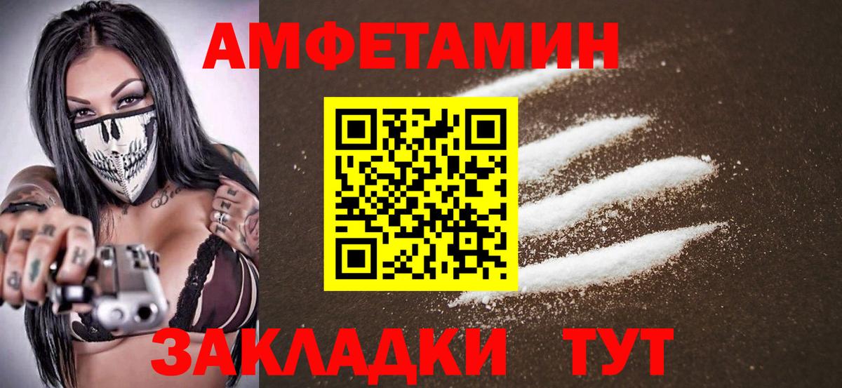 Метамфетамин Декстрометамфетамин 99.9%  Вход с VPN  Ноябрьск  Метамфетамин Декстрометамфетамин 99.9% 