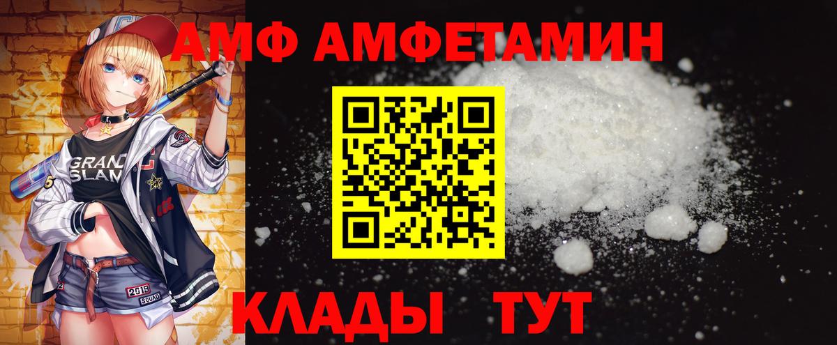 МАРИХУАНА Ноябрьск