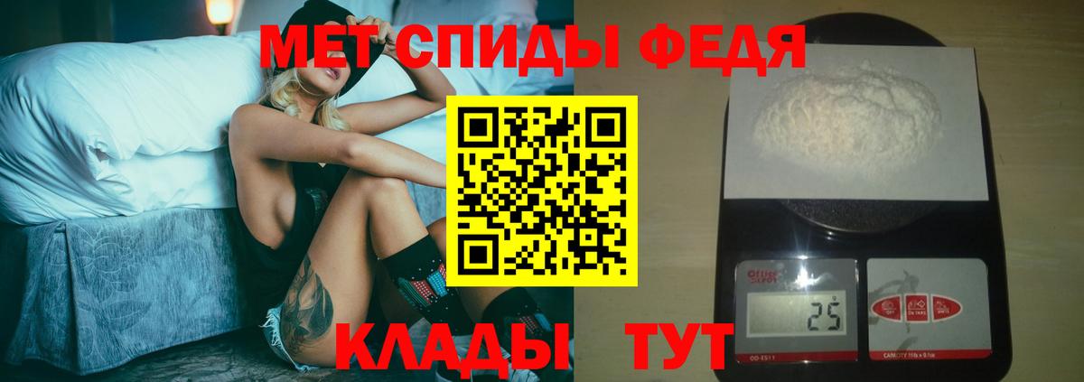 Метамфетамин мет Ноябрьск