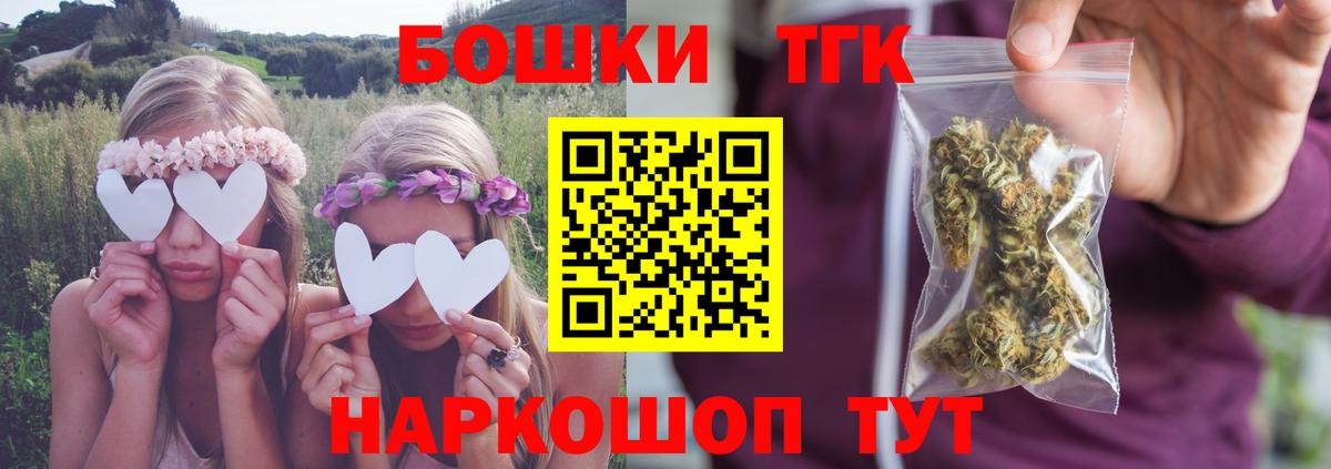 Бошки марихуана LSD WEED Ноябрьск